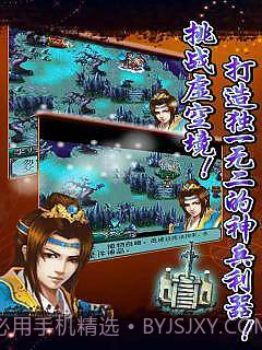 星辰九变：唯我独尊截图3