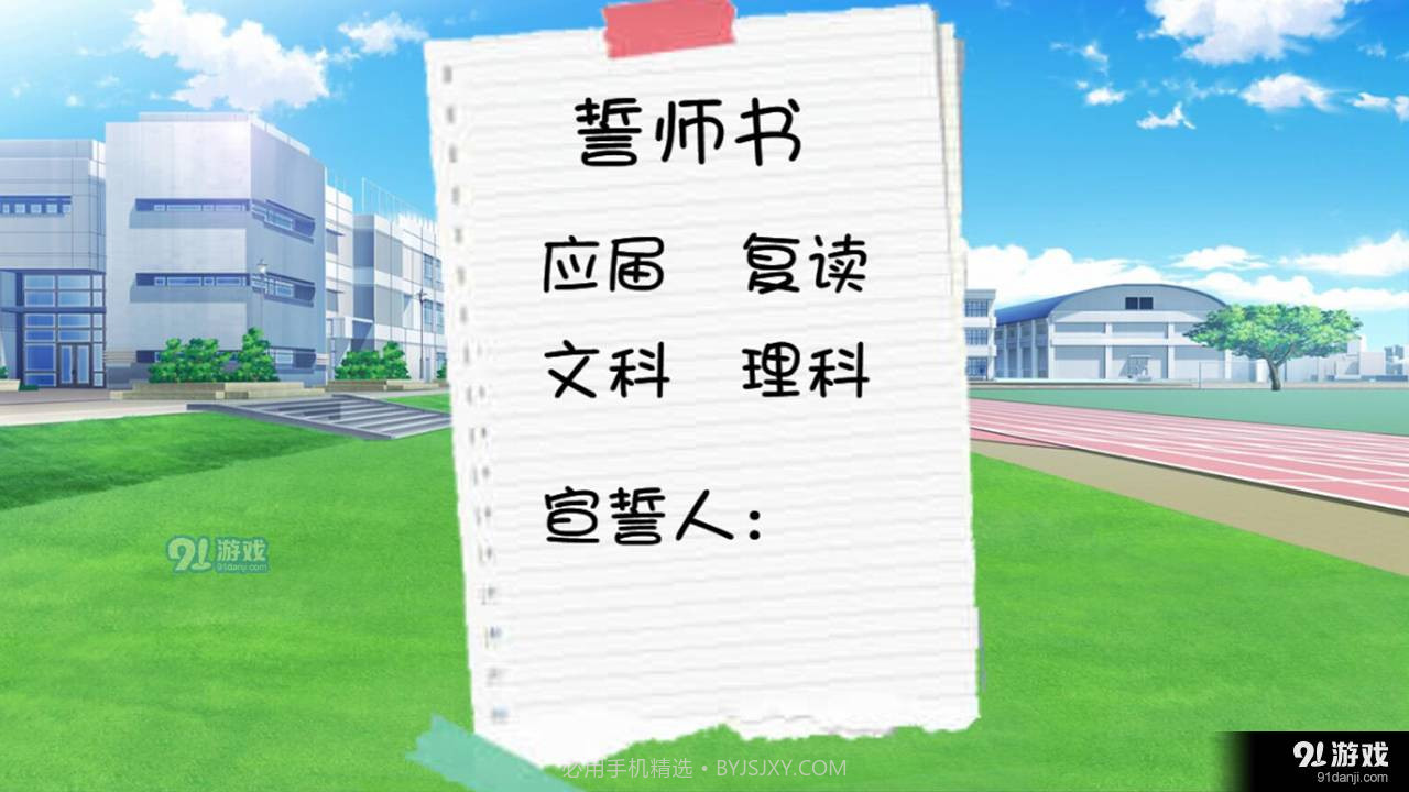 人间举子忙截图1 人间举子忙截图1