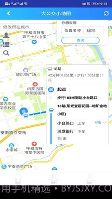 大公交小地图截图2