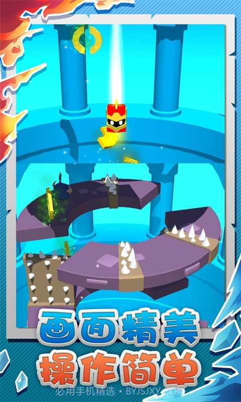 球球粉碎者截图5