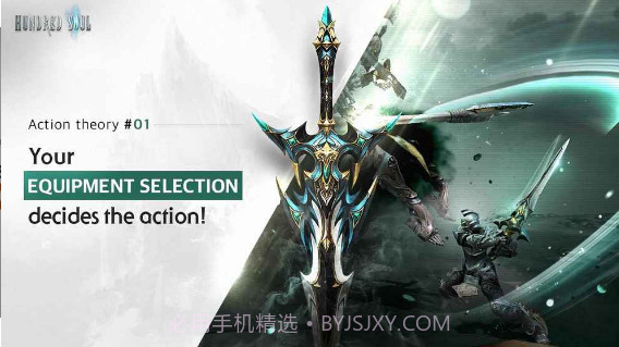 百魂战记台服截图3