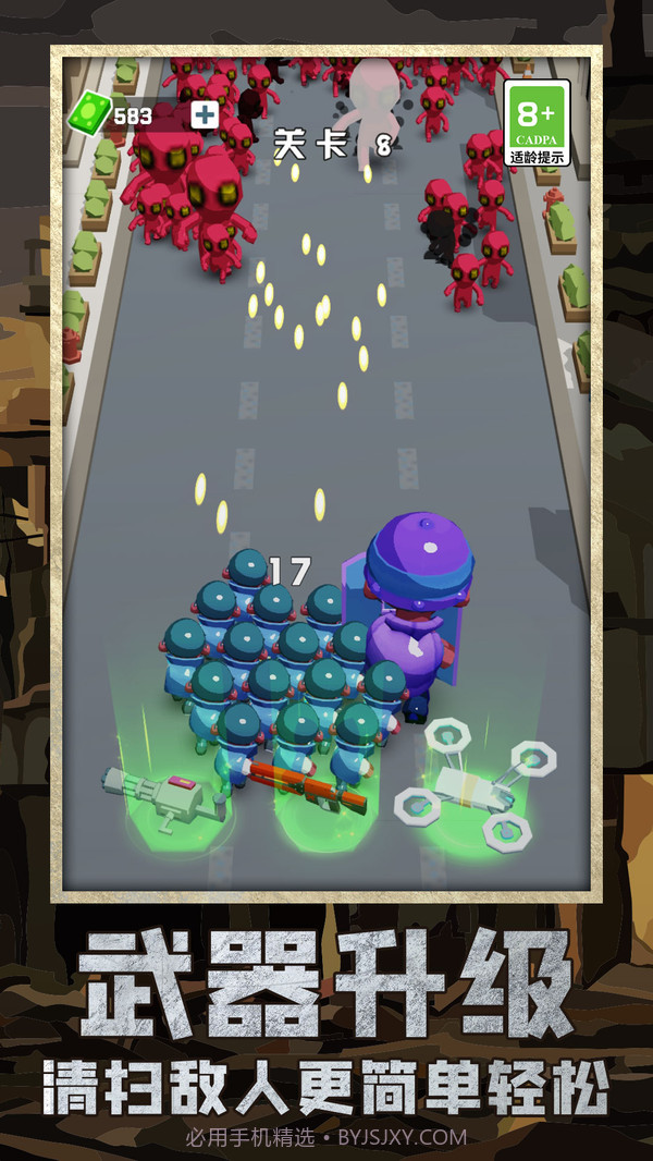 丧尸区突围截图3 丧尸区突围截图3