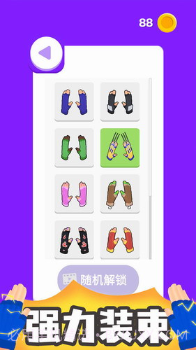 忍术大师内置菜单截图3 忍术大师内置菜单截图3