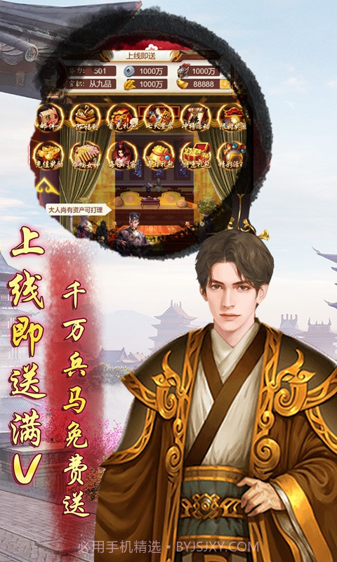 大唐独孤皇后截图3 大唐独孤皇后截图3