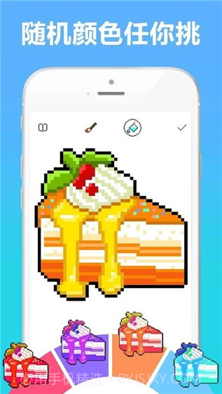 像素涂色书截图4