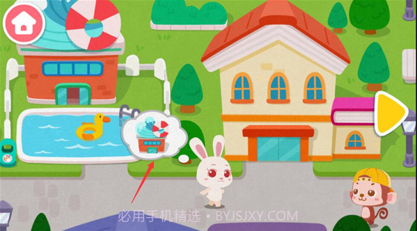 宝宝梦想小镇截图3 宝宝梦想小镇截图3