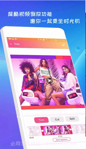 新清抖视频剪辑截图3