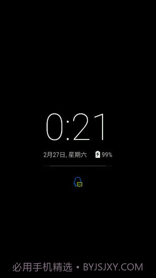 手机息屏时钟截图1