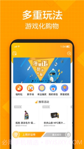 斗豆侠截图3 斗豆侠截图3