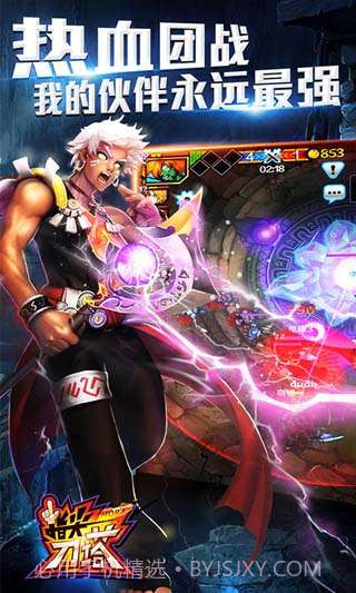 指尖刀塔截图4 指尖刀塔截图4