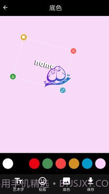 智能logo设计系统截图1