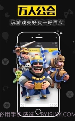 kk手游网交易平台截图4