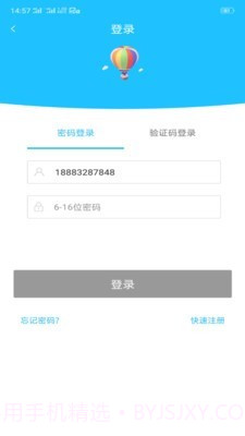 狮说移动学员端截图1 狮说移动学员端截图1