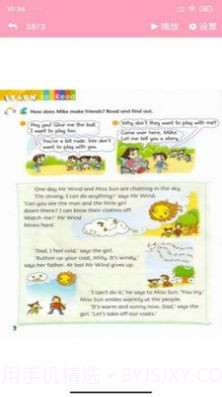 朗文英语点读截图3 朗文英语点读截图3