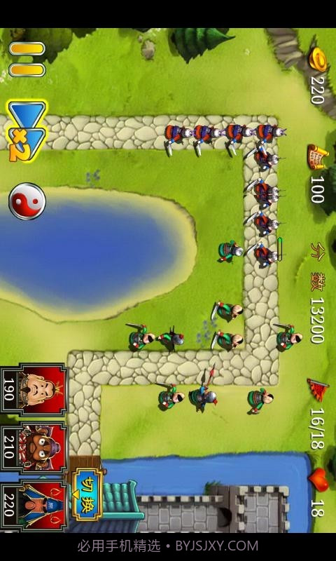 三国塔防-蜀传截图3 三国塔防-蜀传截图3