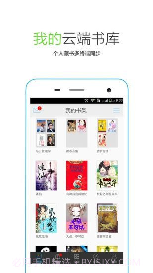 侠客中文网截图1 侠客中文网截图1