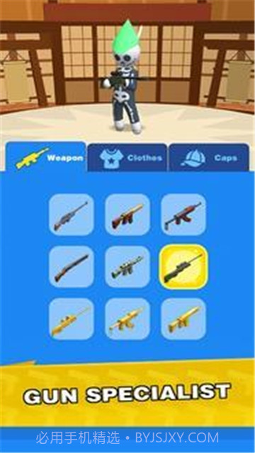 弓箭射手竞技截图3