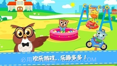 动物欢乐园中文最新版截图3