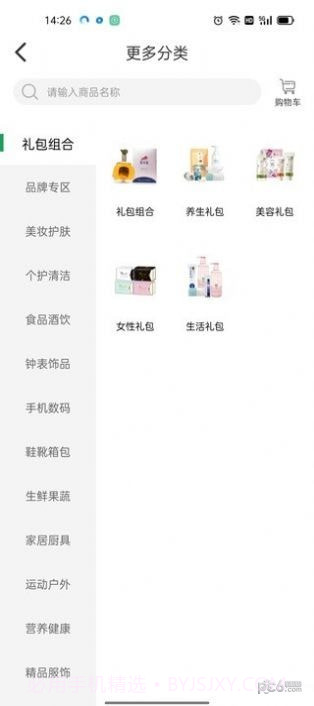 牛一淘截图3 牛一淘截图3