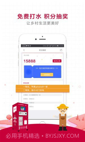 日日顺乐农截图4 日日顺乐农截图4