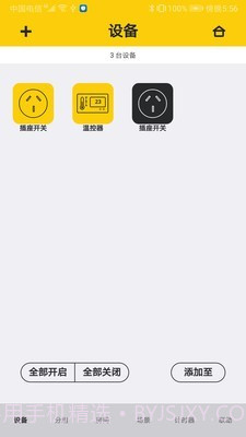 kasta截图3 kasta截图3