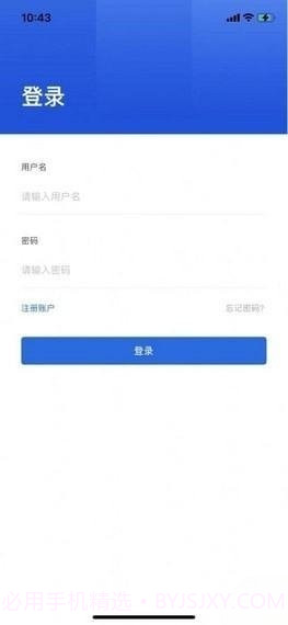 互助家园截图4 互助家园截图4