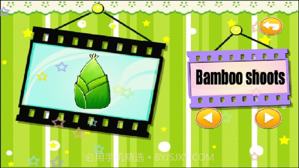 儿童益智识蔬菜截图4 儿童益智识蔬菜截图4