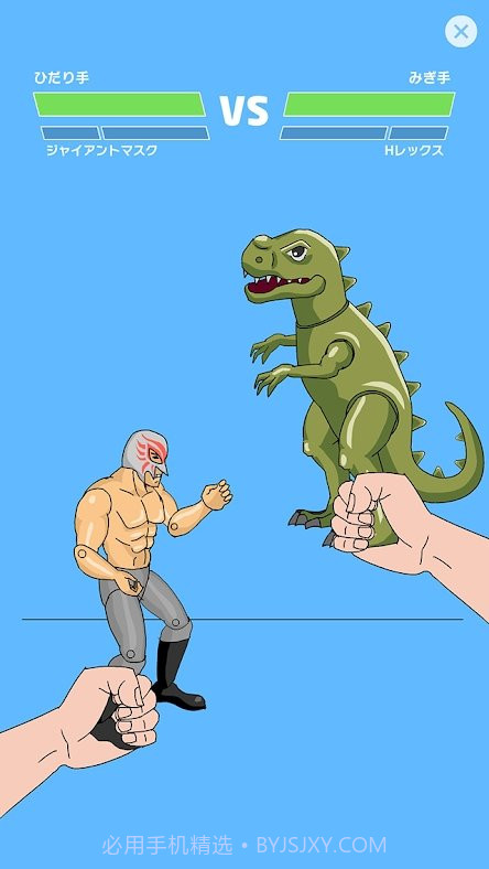 Home Fighter截图3 Home Fighter截图3