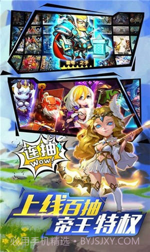 跨时空远征截图2 跨时空远征截图2