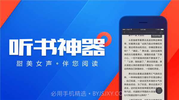 书阅小说截图1 书阅小说截图1