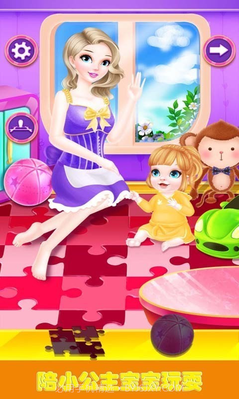 照顾新生小公主截图5