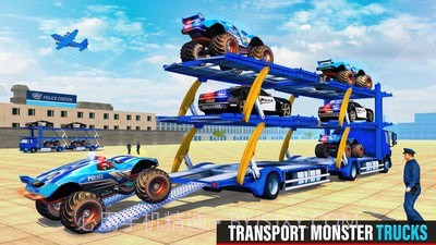 警察巨型卡车运输截图4 警察巨型卡车运输截图4