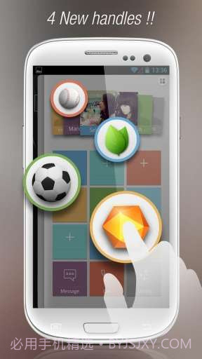 悬浮快捷按钮 SlideHome截图4