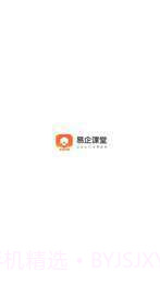 易企课堂截图2 易企课堂截图2