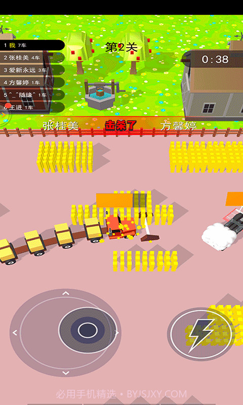 农场割草3D截图3