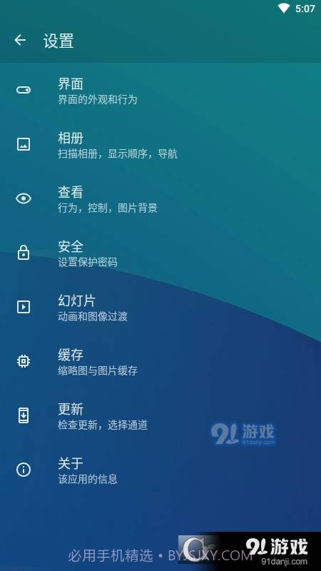 QuickPic画廊(快图浏览)截图2 QuickPic画廊(快图浏览)截图2