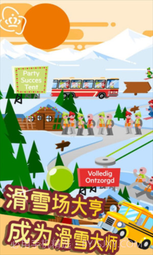 滑雪模拟大师截图1 滑雪模拟大师截图1