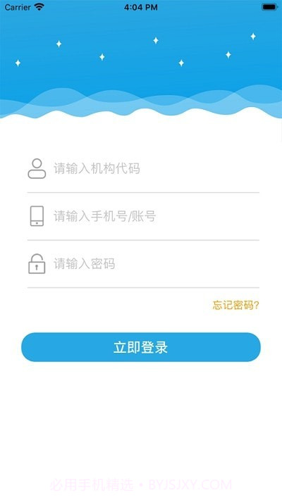 漫教云境截图3 漫教云境截图3