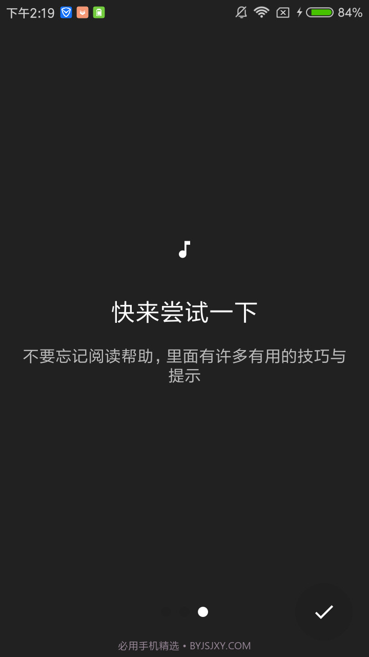 Android O样式音乐状态栏(Media Notification)截图2
