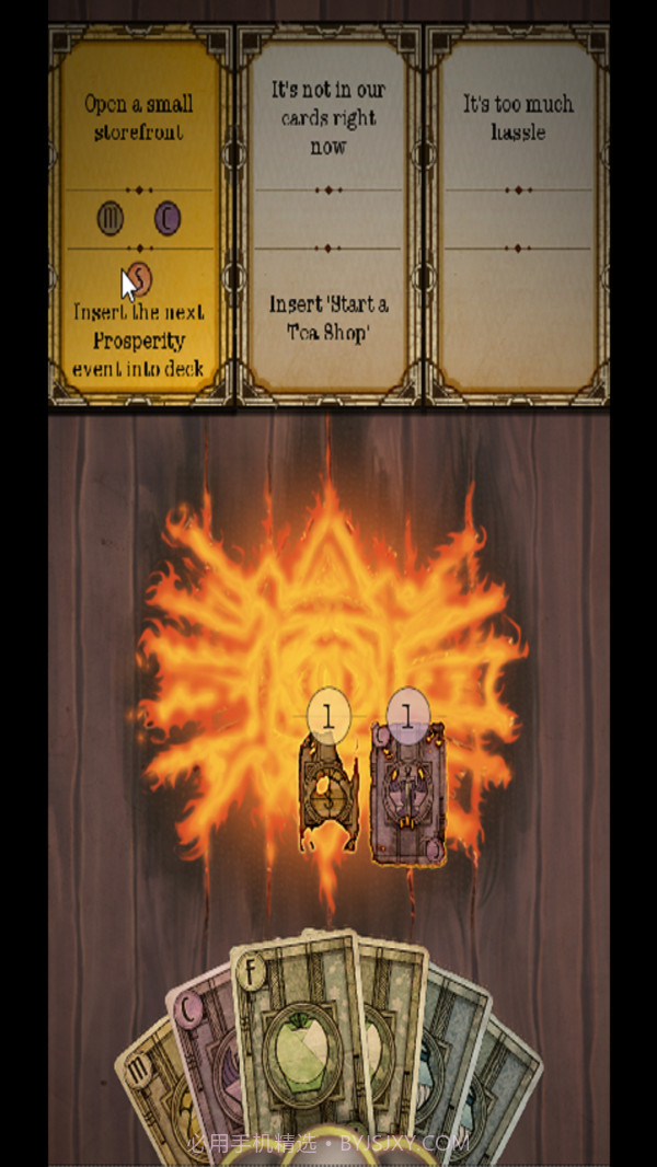 密教模拟器2截图2