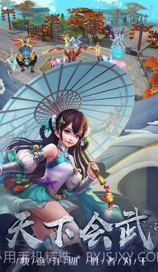 剑心吟土豪特权版-剑心吟豪华福利版 V3.2 截图5