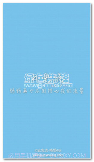云免流下载(手机免流量上网软件)V5.1 手机中文版截图1