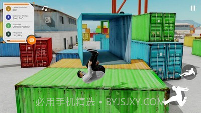 赛博跑酷截图2 赛博跑酷截图2