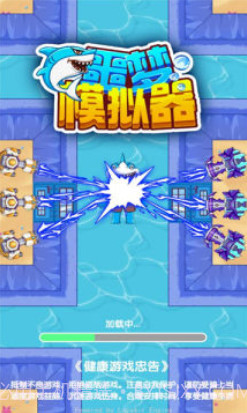 噩梦模拟器截图4