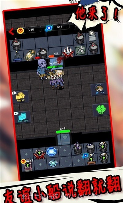 生存冒险世界2截图3