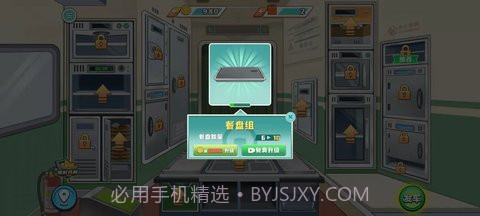 时代绿皮车免广告版截图3