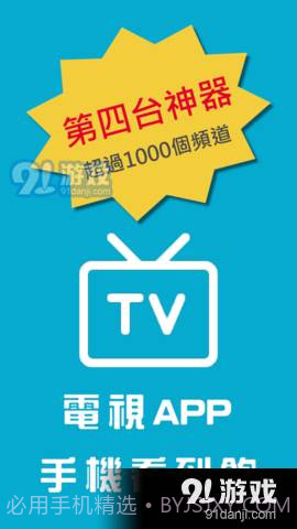 皮克直播截图3 皮克直播截图3