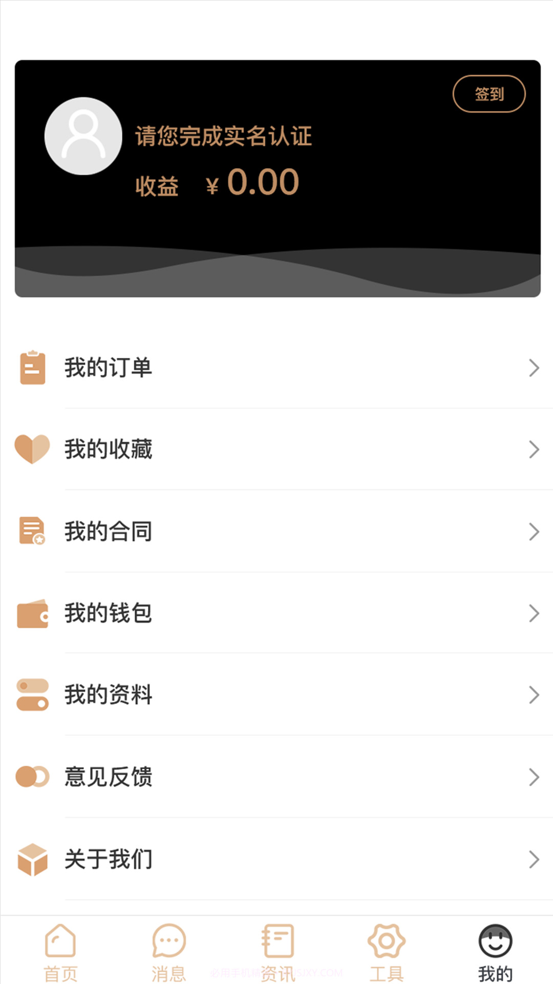 律师云律师端截图3