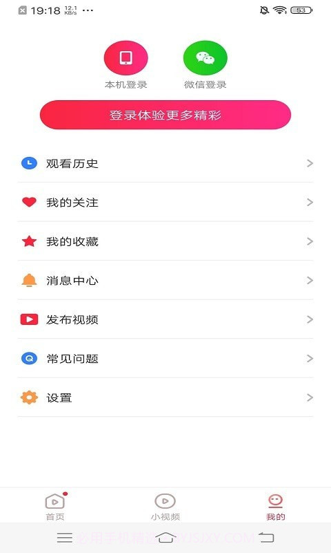凯凯极速视频截图1 凯凯极速视频截图1