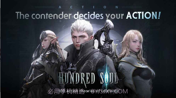 百魂战记台服截图1